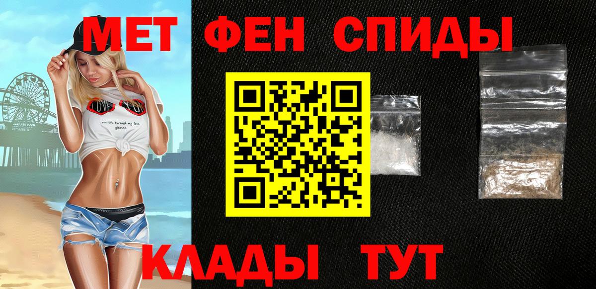 АМФЕТАМИН  Вход с VPN  ссылка на мегу рабочий сайт  АМФ 97%  Шуя 
