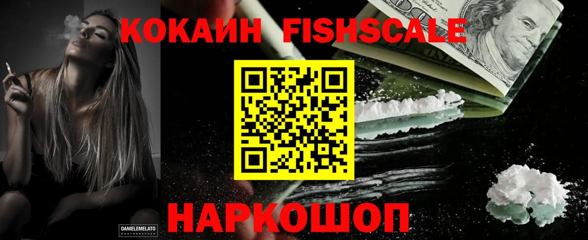 Шуя  Cocaine Перу  Вход с VPN  Cocaine 99% 