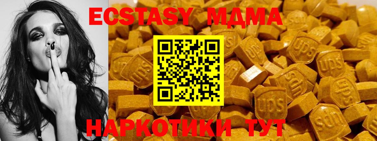 Ecstasy Philipp Plein Шуя