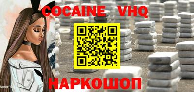 2c-b Будённовск