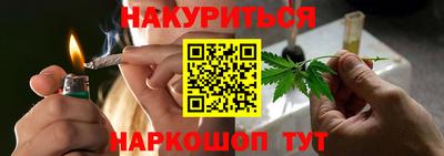 дурь Бугуруслан