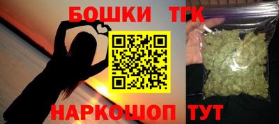 дурь Бузулук