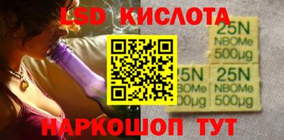 2c-b Будённовск