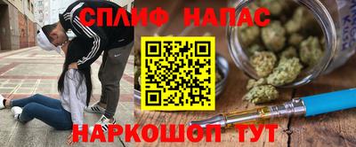 2c-b Будённовск