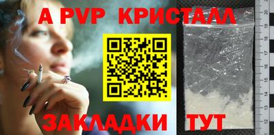 2c-b Будённовск