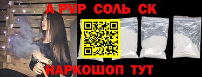 2c-b Будённовск