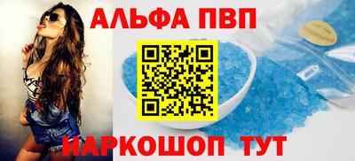 2c-b Будённовск