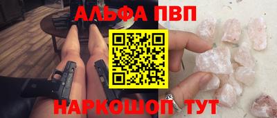2c-b Будённовск