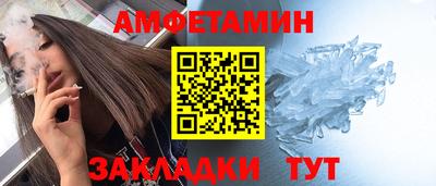 2c-b Будённовск