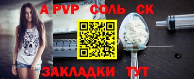 дурь Бузулук