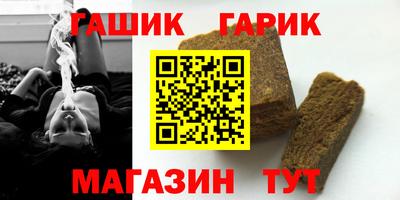 дурь Бугуруслан