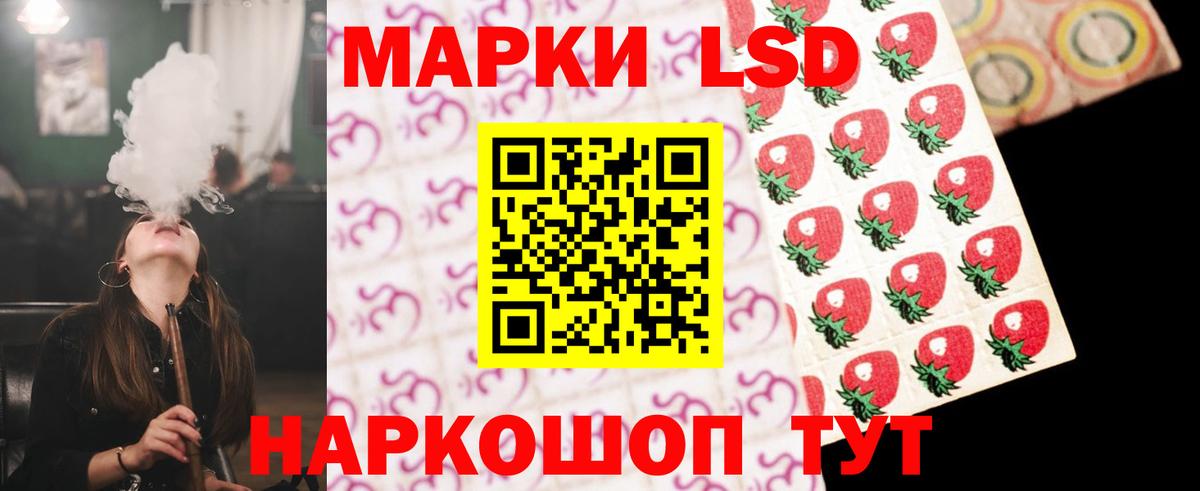 ЛСД экстази ecstasy Шуя