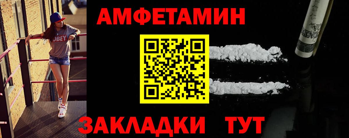 Метамфетамин Methamphetamine  Метамфетамин Methamphetamine  Шуя  Вход с VPN 