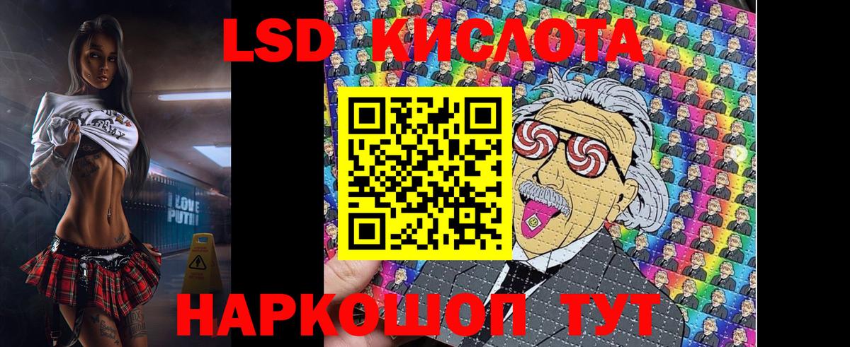 Марки N-bome 1500мкг Шуя