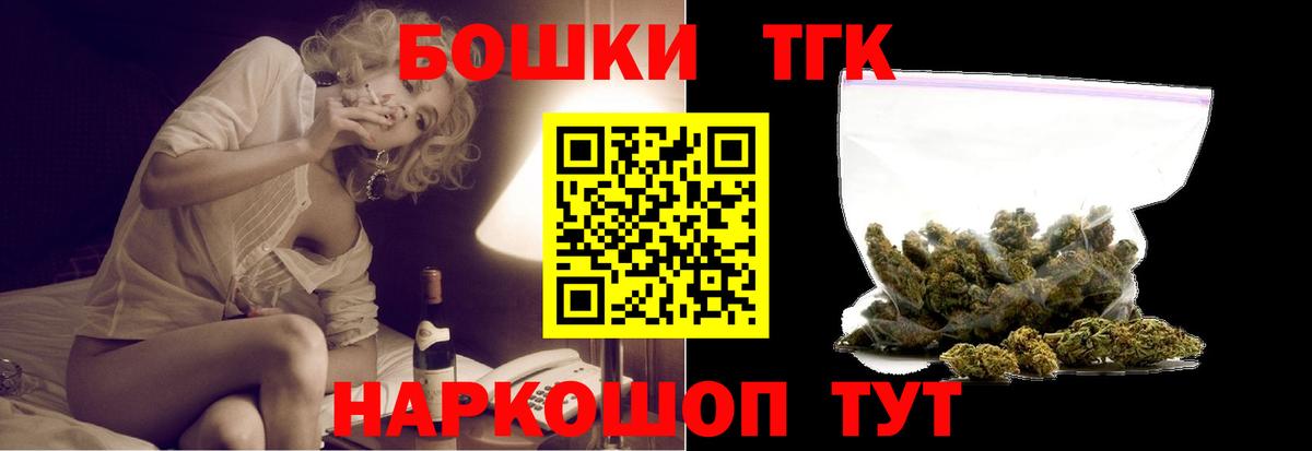Бошки Шишки тримм Шуя
